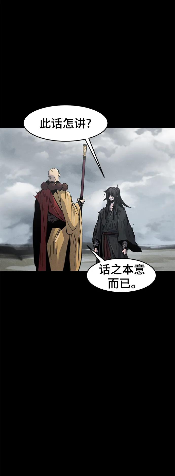 第63话-狂魔重生-刘辰星/JP,Ihy（第14张）