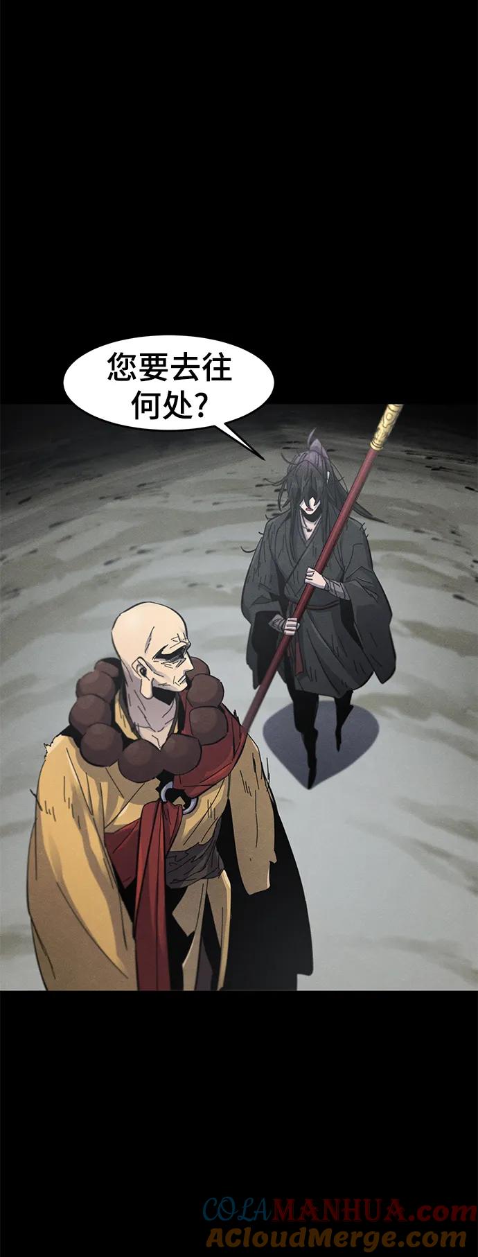 第63话-狂魔重生-刘辰星/JP,Ihy（第16张）