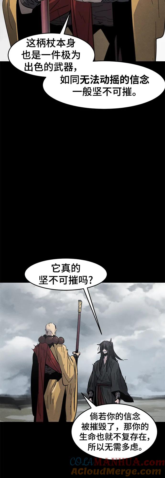 第63话-狂魔重生-刘辰星/JP,Ihy（第13张）
