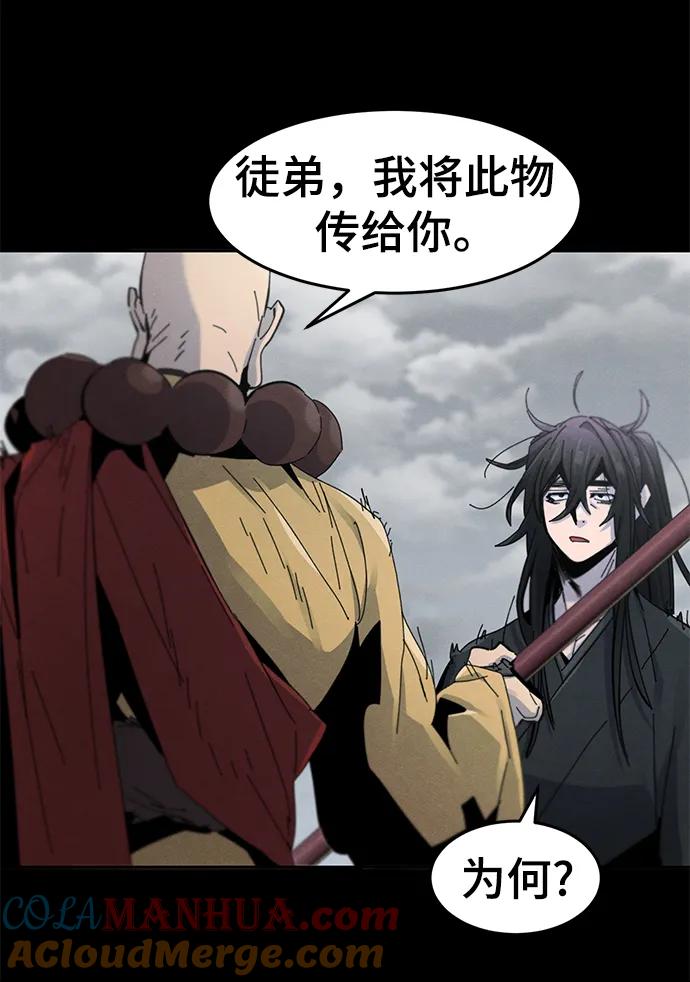 第63话-狂魔重生-刘辰星/JP,Ihy（第10张）