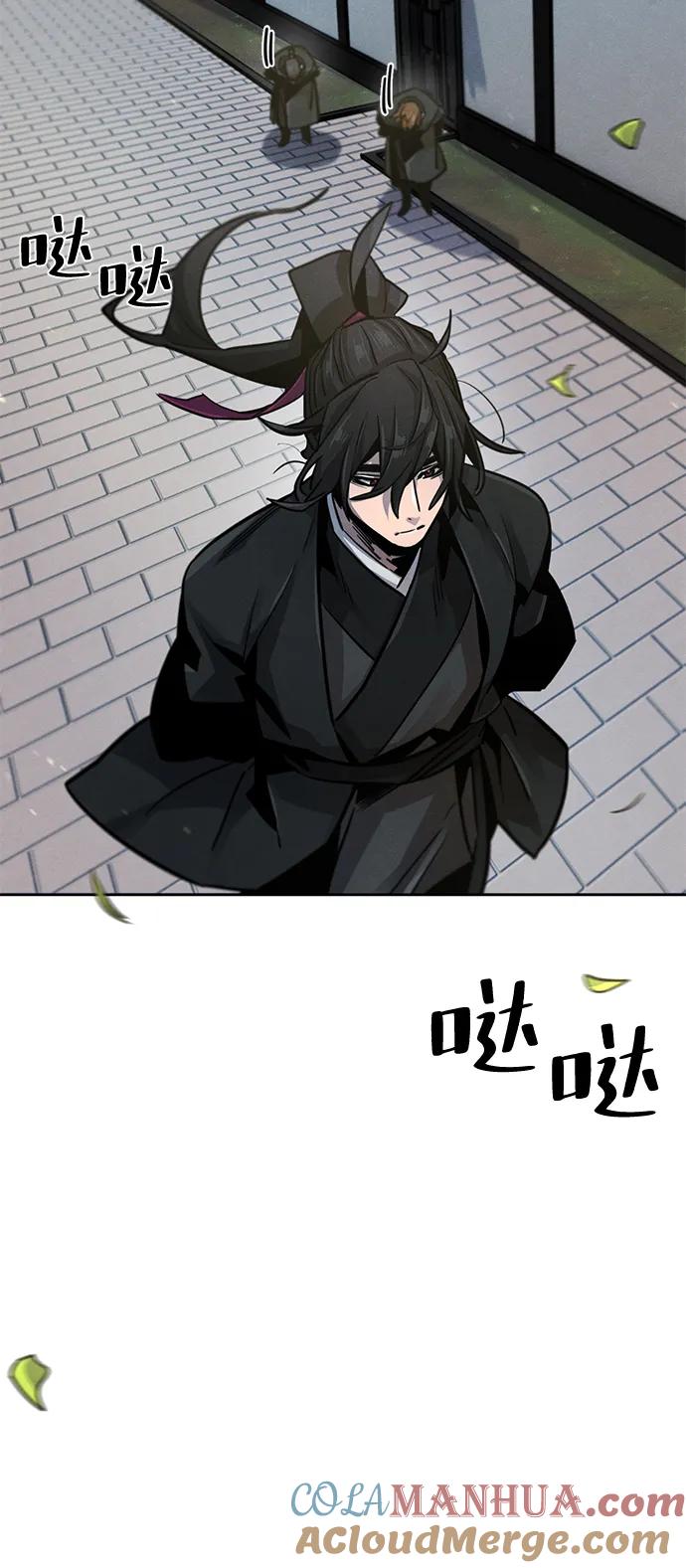 第64话-狂魔重生-刘辰星/JP,Ihy（第9张）
