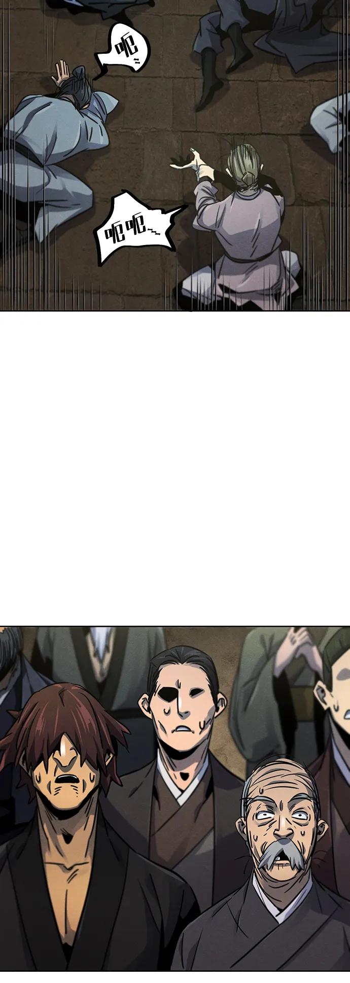 第65话-狂魔重生-刘辰星/JP,Ihy（第12张）