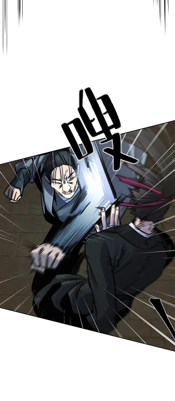 第65话-狂魔重生-刘辰星/JP,Ihy（第6张）