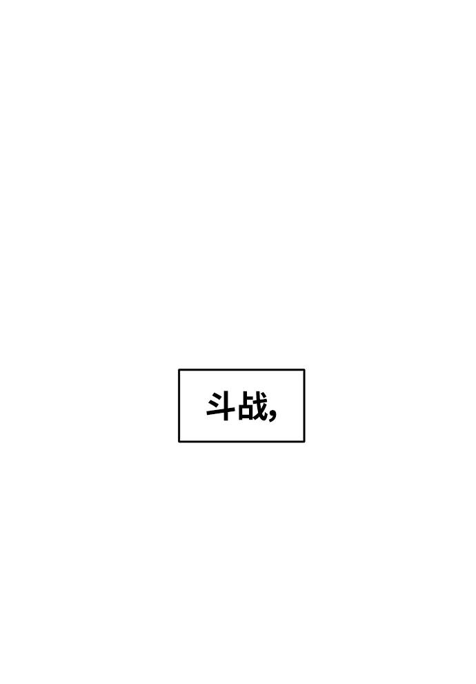 第66话-狂魔重生-刘辰星/JP,Ihy（第6张）