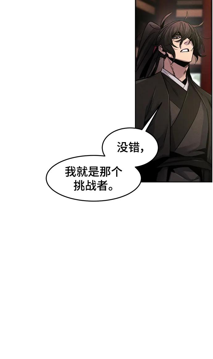 第66话-狂魔重生-刘辰星/JP,Ihy（第17张）
