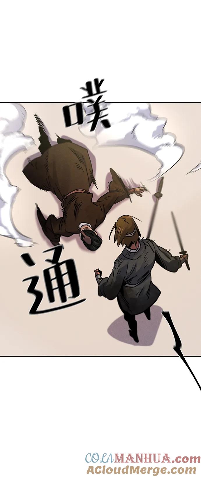 第66话-狂魔重生-刘辰星/JP,Ihy（第10张）