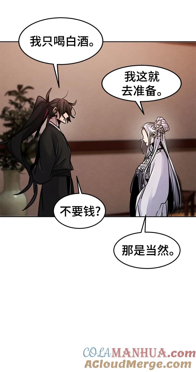 第67话-狂魔重生-刘辰星/JP,Ihy（第17张）