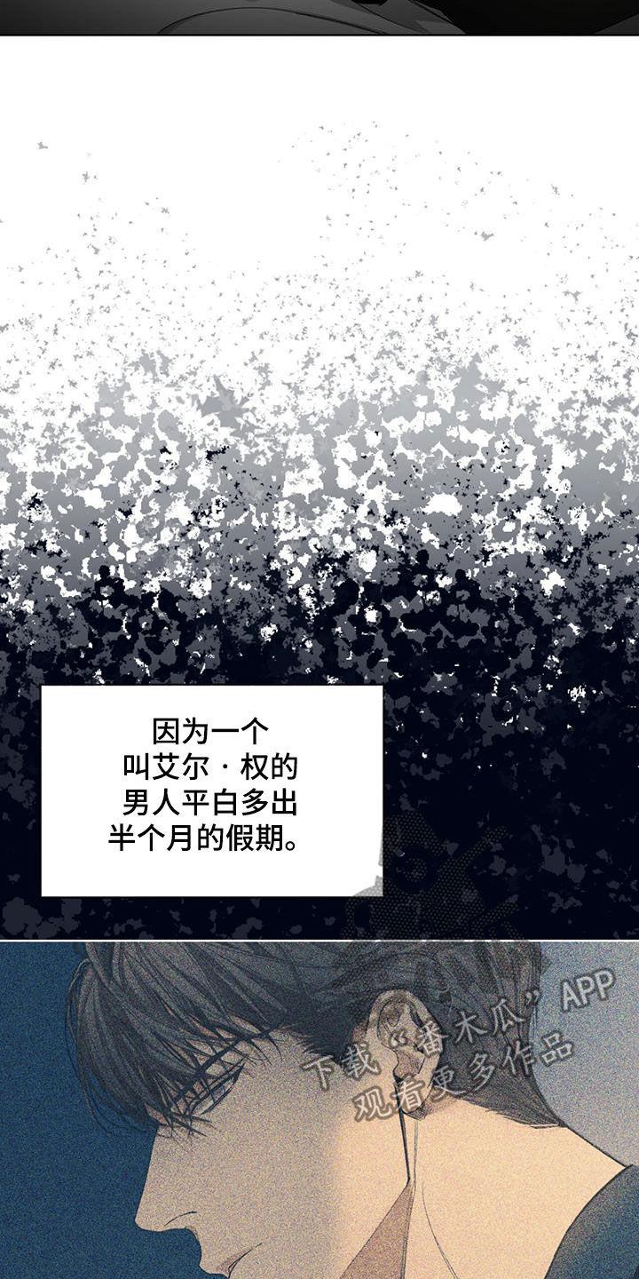 第70章：害怕了吗-赌徒深渊-Aczer & JOO（第2张）