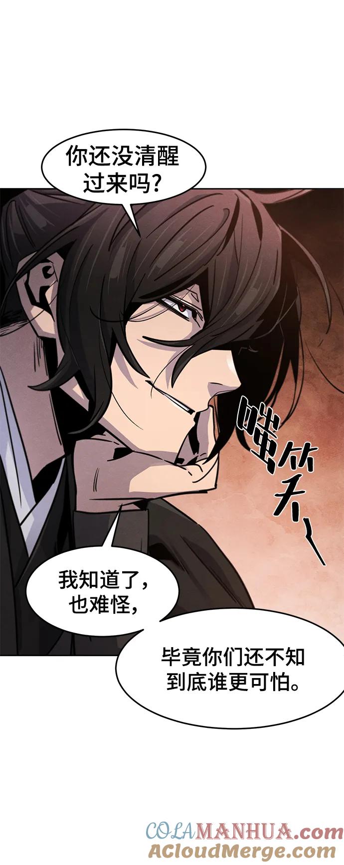 第69话-狂魔重生-刘辰星/JP,Ihy（第10张）