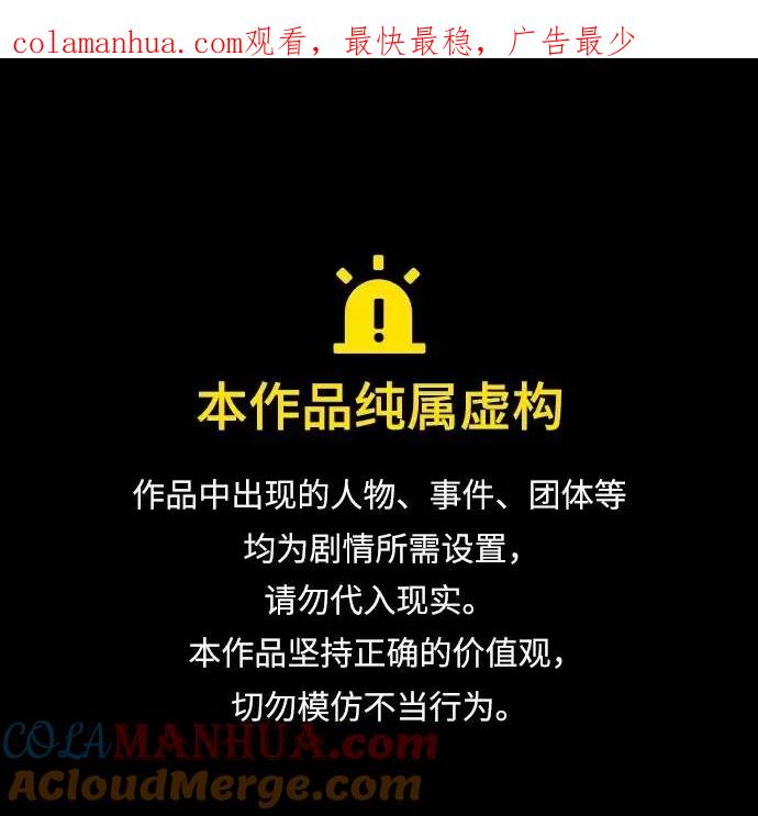 第71话-狂魔重生-刘辰星/JP,Ihy（第1张）