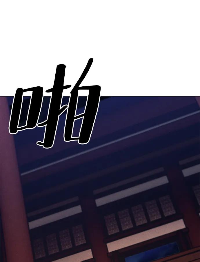 第73话-狂魔重生-刘辰星/JP,Ihy（第12张）