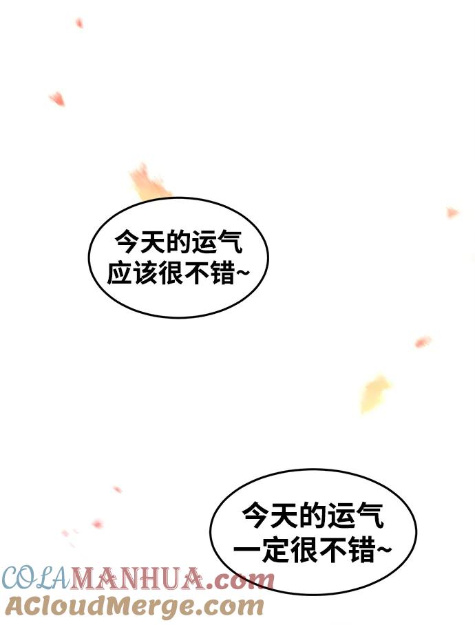第73话-狂魔重生-刘辰星/JP,Ihy（第28张）
