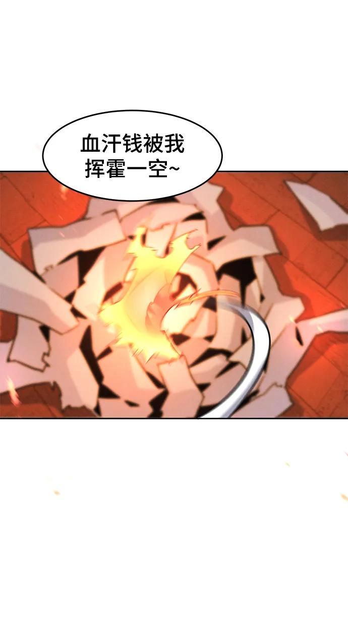 第73话-狂魔重生-刘辰星/JP,Ihy（第18张）