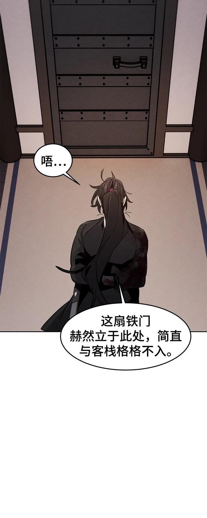 第74话-狂魔重生-刘辰星/JP,Ihy（第20张）