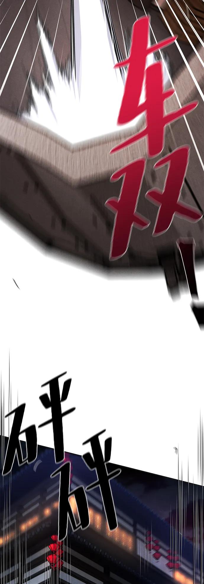 第74话-狂魔重生-刘辰星/JP,Ihy（第23张）