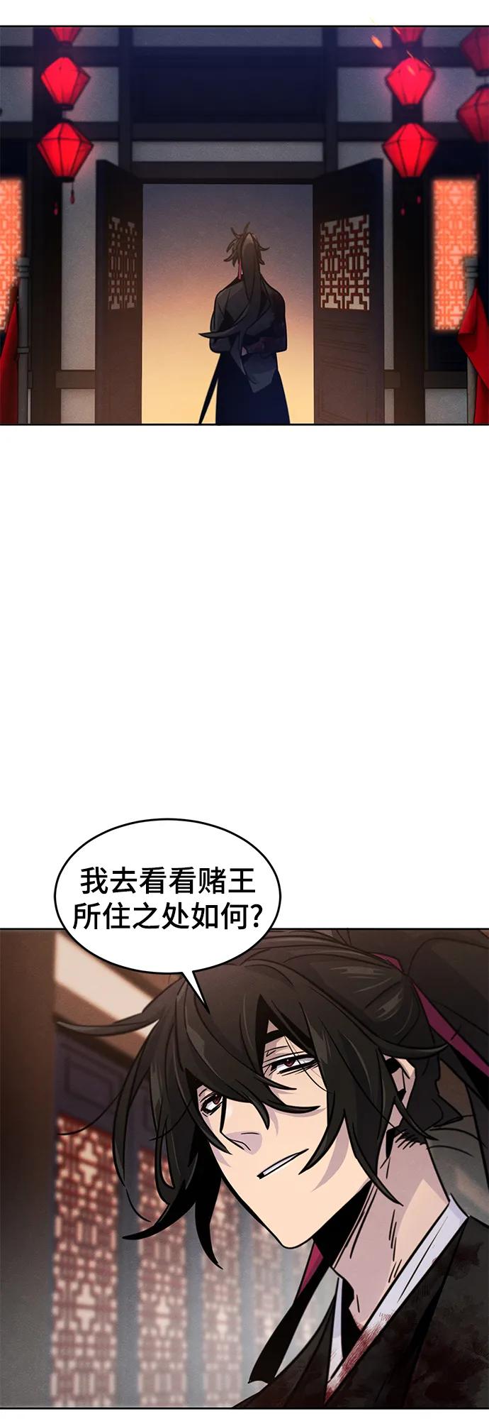 第74话-狂魔重生-刘辰星/JP,Ihy（第17张）