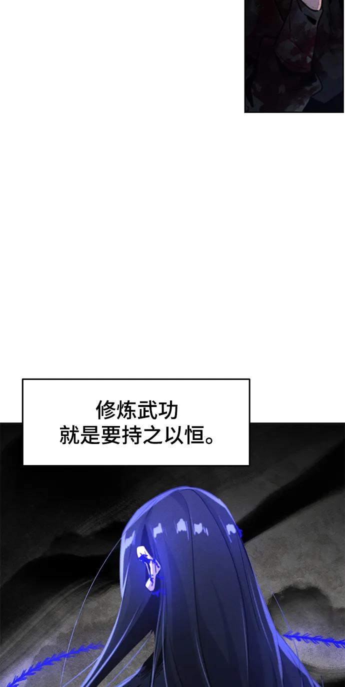 第75话-狂魔重生-刘辰星/JP,Ihy（第7张）