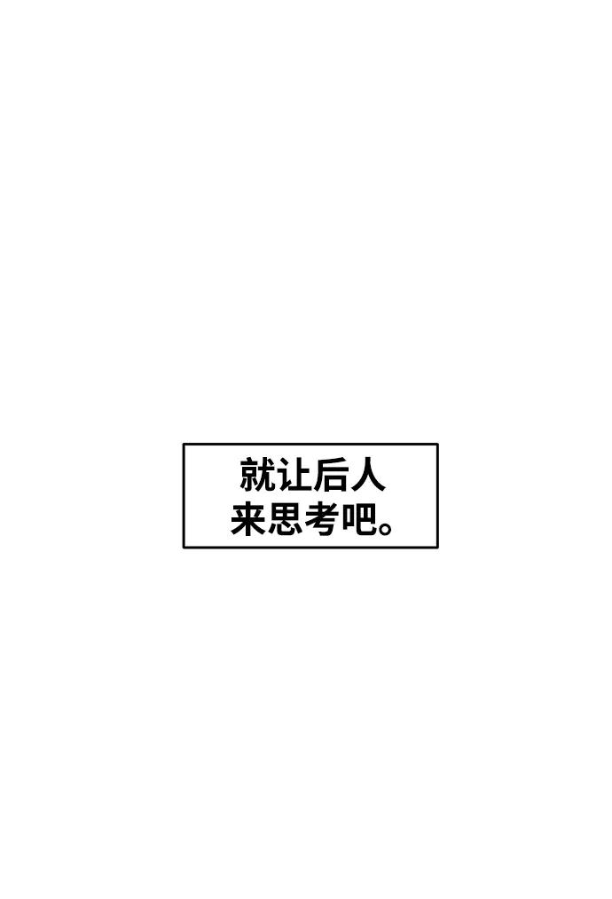 第75话-狂魔重生-刘辰星/JP,Ihy（第11张）
