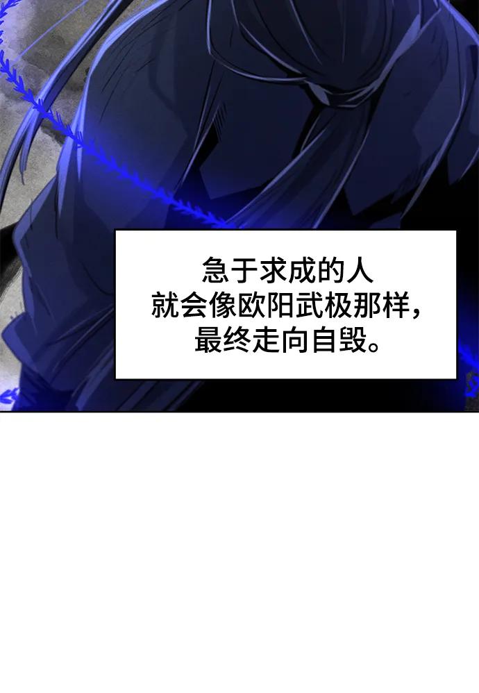 第75话-狂魔重生-刘辰星/JP,Ihy（第8张）