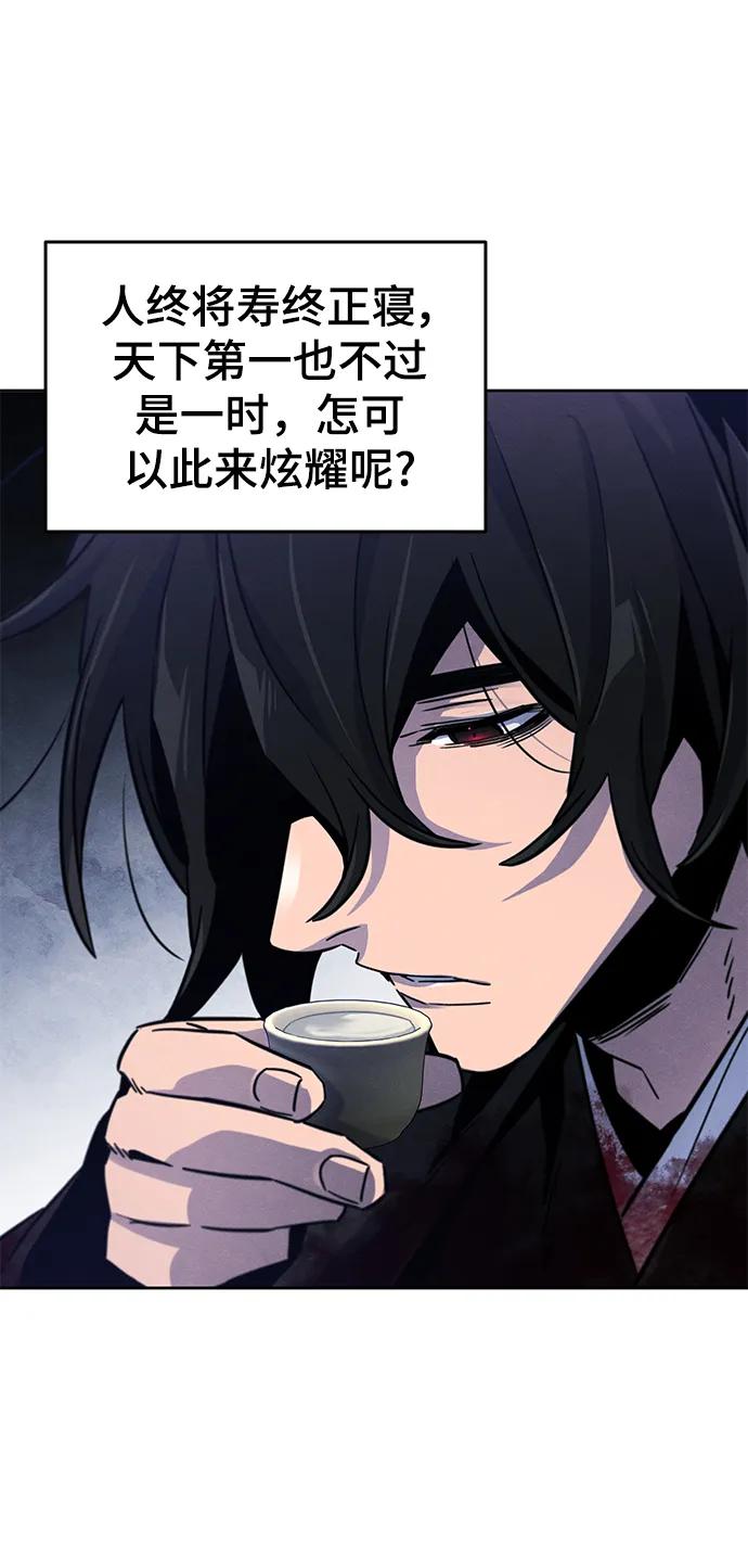第75话-狂魔重生-刘辰星/JP,Ihy（第4张）