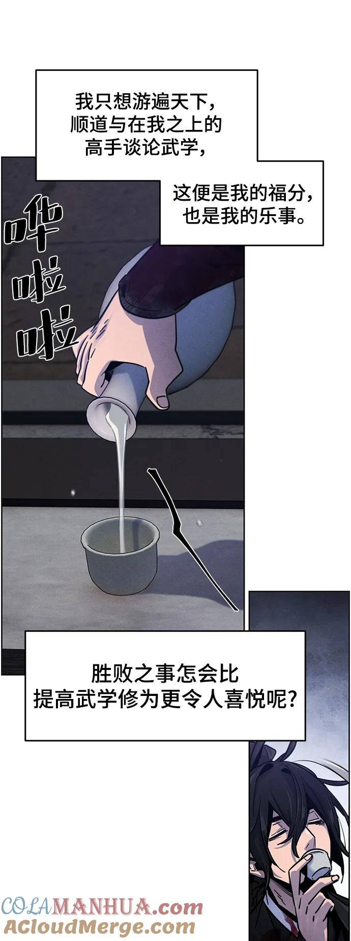 第75话-狂魔重生-刘辰星/JP,Ihy（第6张）