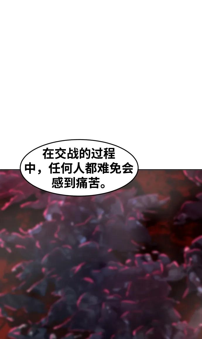 第76话-狂魔重生-刘辰星/JP,Ihy（第17张）