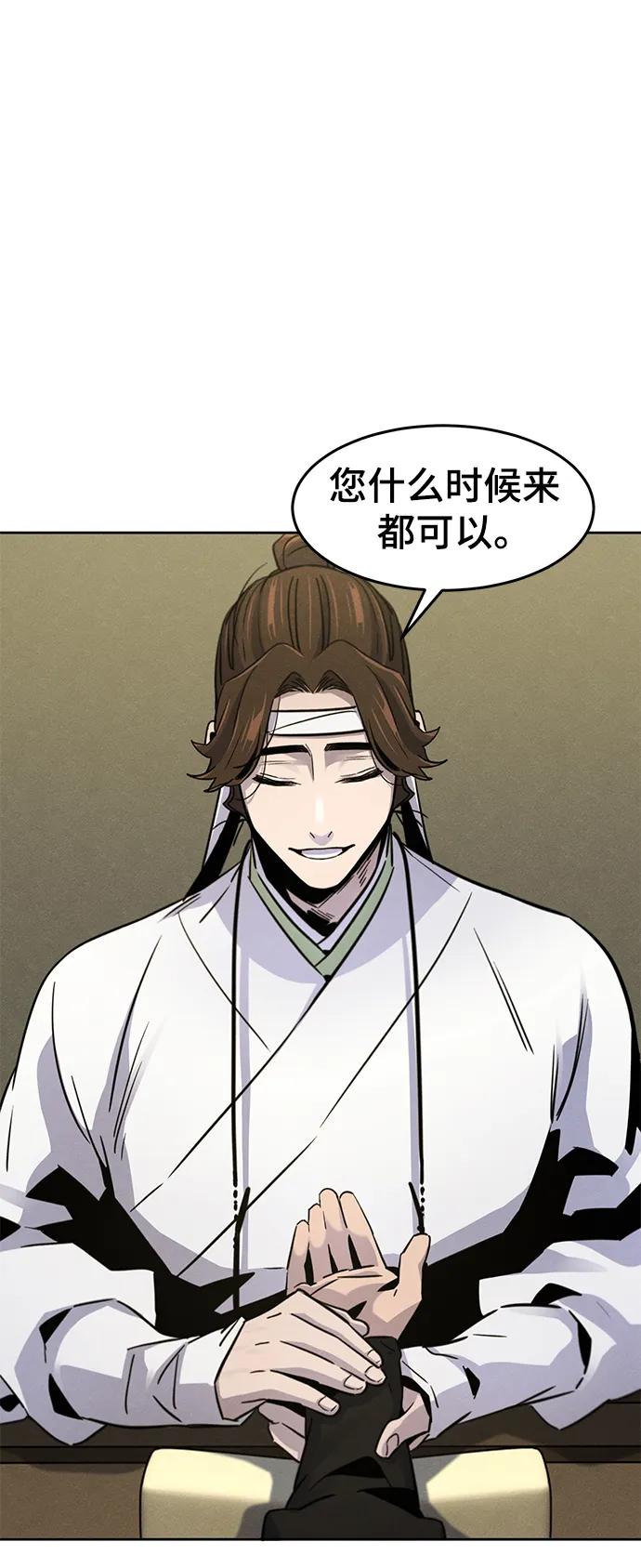 第76话-狂魔重生-刘辰星/JP,Ihy（第5张）