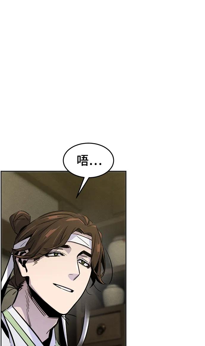 第76话-狂魔重生-刘辰星/JP,Ihy（第6张）