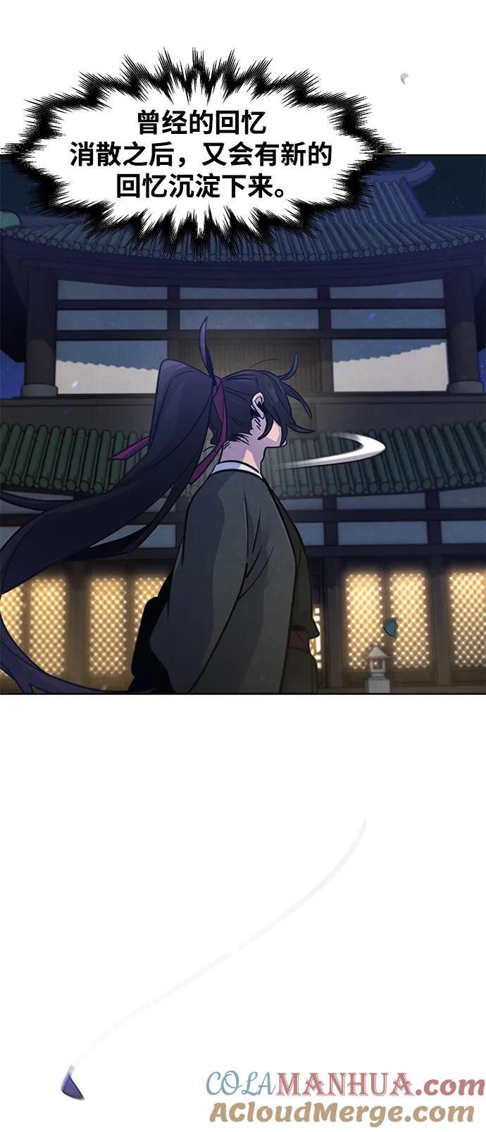 第77话-狂魔重生-刘辰星/JP,Ihy（第13张）