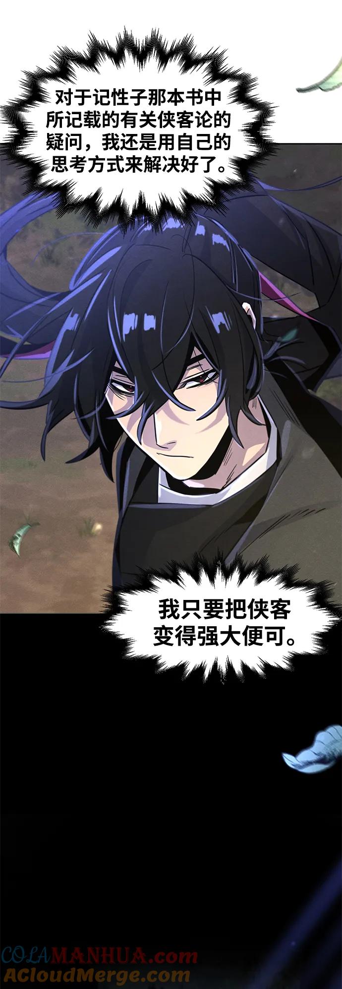 第77话-狂魔重生-刘辰星/JP,Ihy（第16张）