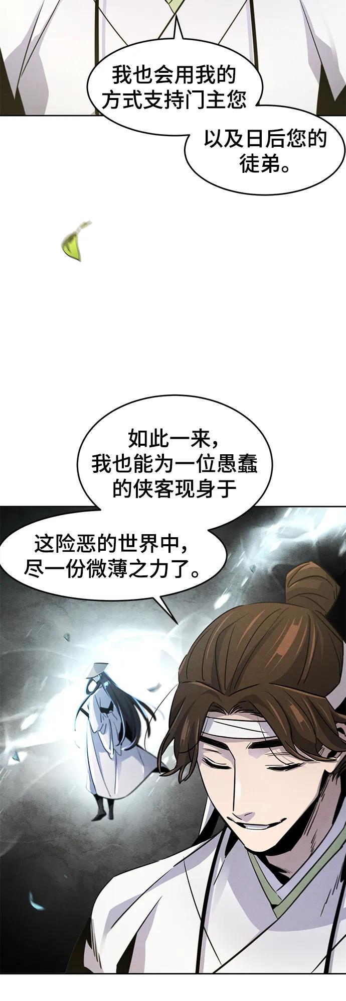 第77话-狂魔重生-刘辰星/JP,Ihy（第3张）