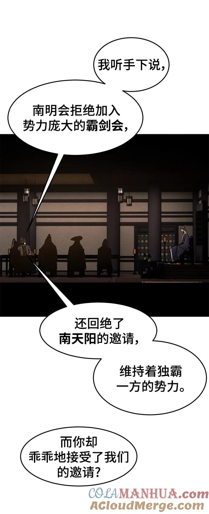第78话-狂魔重生-刘辰星/JP,Ihy（第7张）