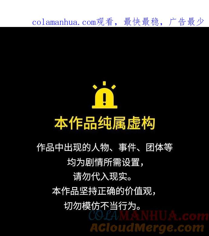 第78话-狂魔重生-刘辰星/JP,Ihy（第1张）