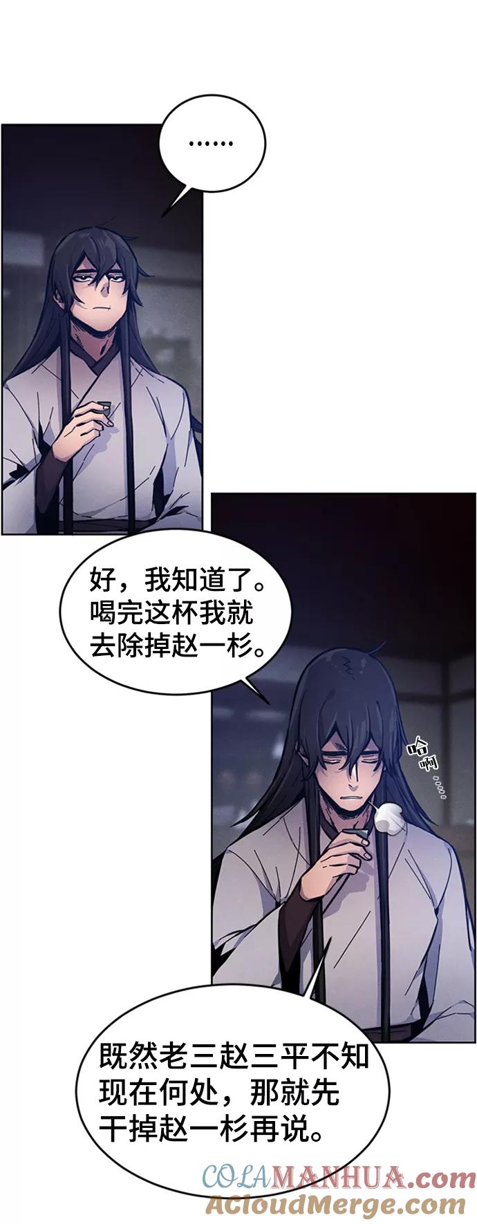 第7话-狂魔重生-刘辰星/JP,Ihy（第22张）