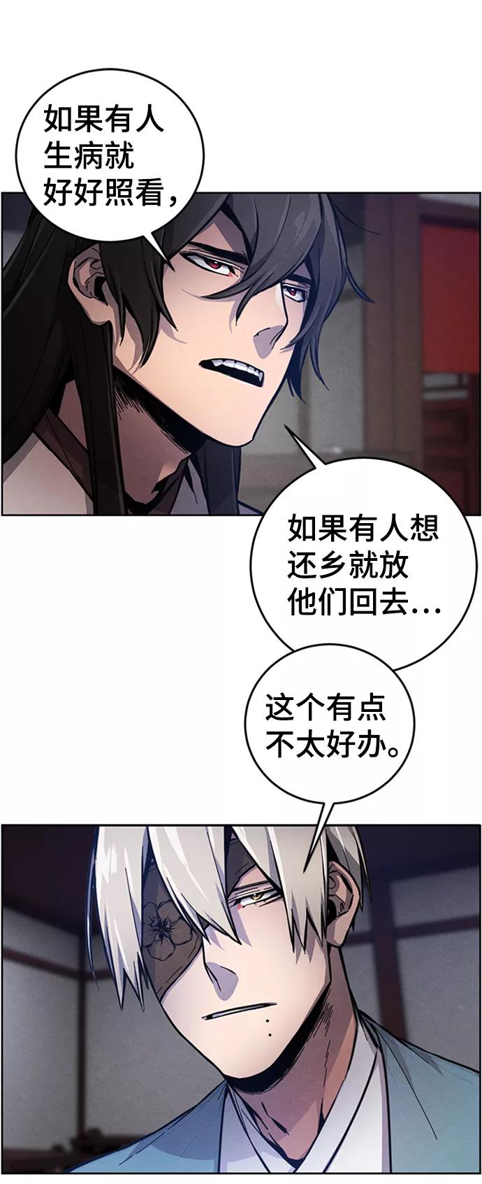 第7话-狂魔重生-刘辰星/JP,Ihy（第33张）
