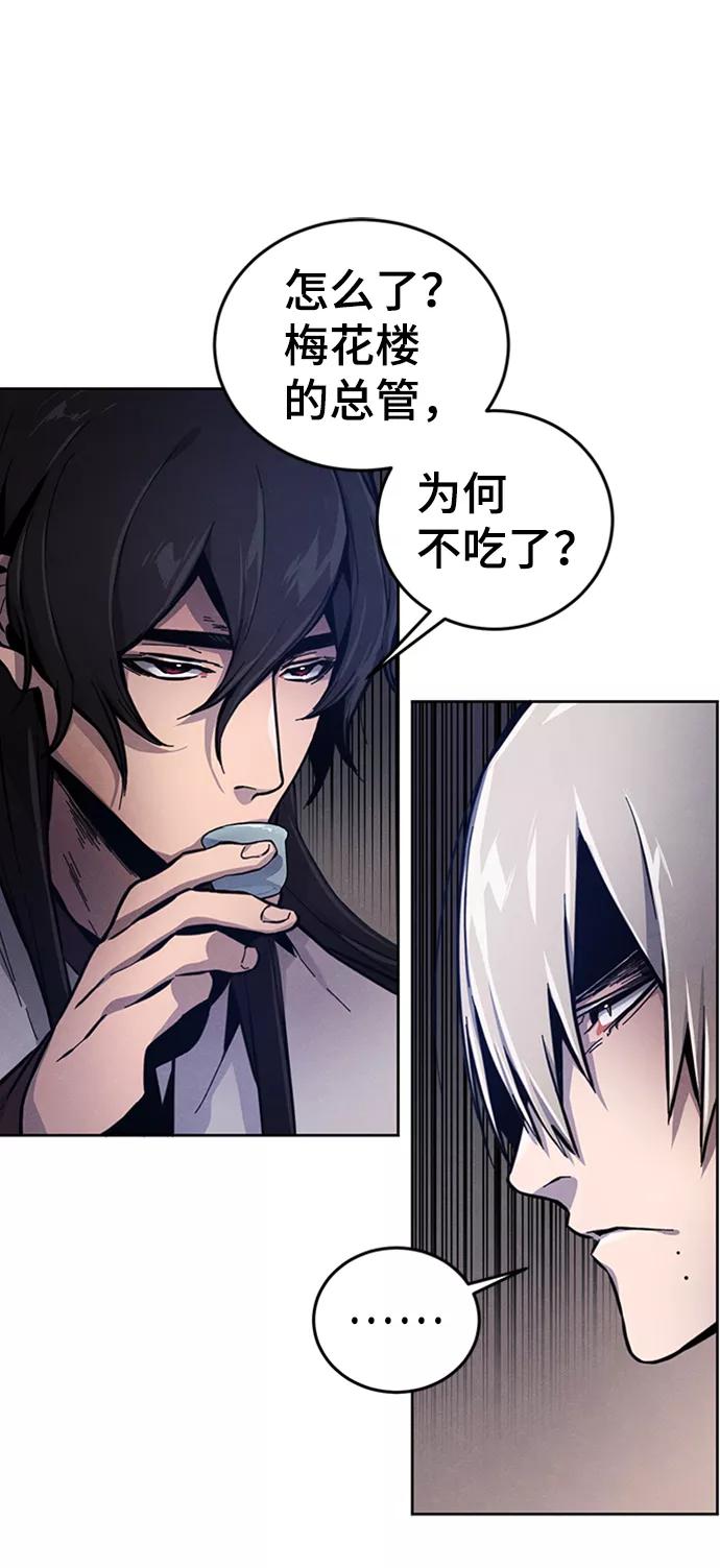 第7话-狂魔重生-刘辰星/JP,Ihy（第8张）