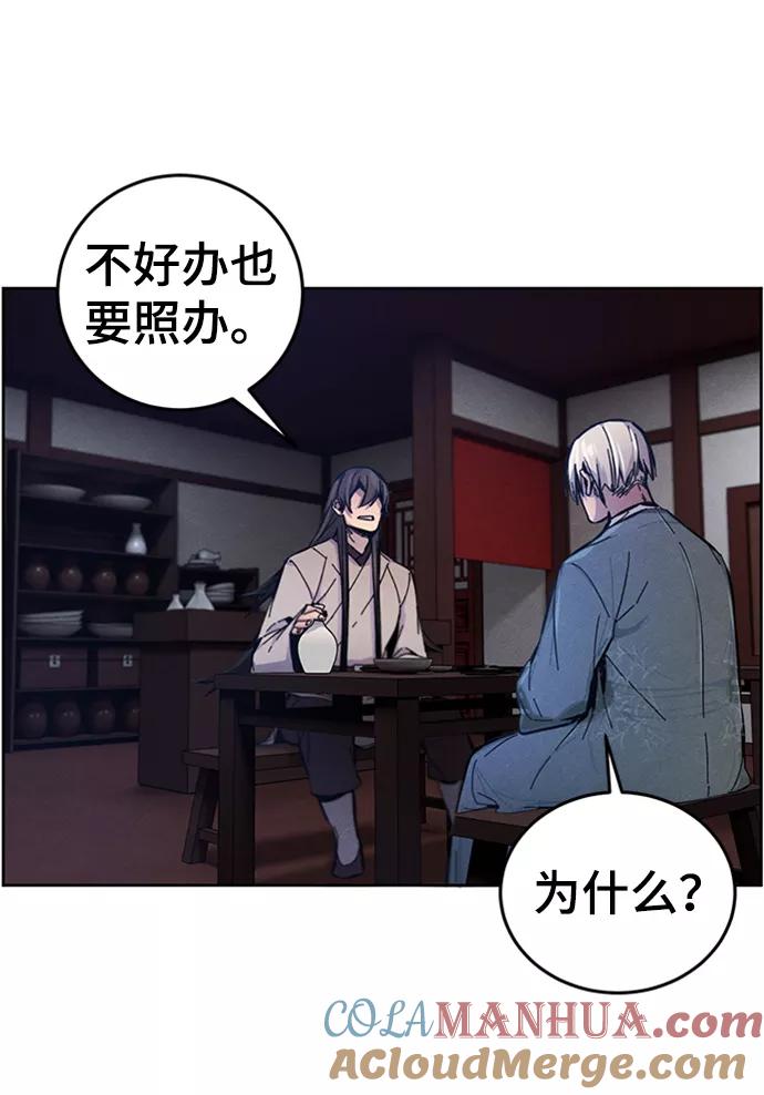 第7话-狂魔重生-刘辰星/JP,Ihy（第34张）