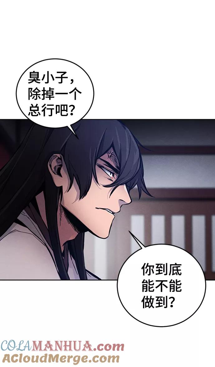 第7话-狂魔重生-刘辰星/JP,Ihy（第28张）