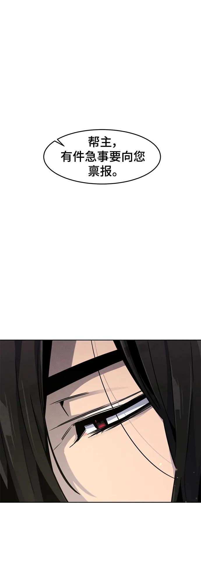 第80话-狂魔重生-刘辰星/JP,Ihy（第8张）