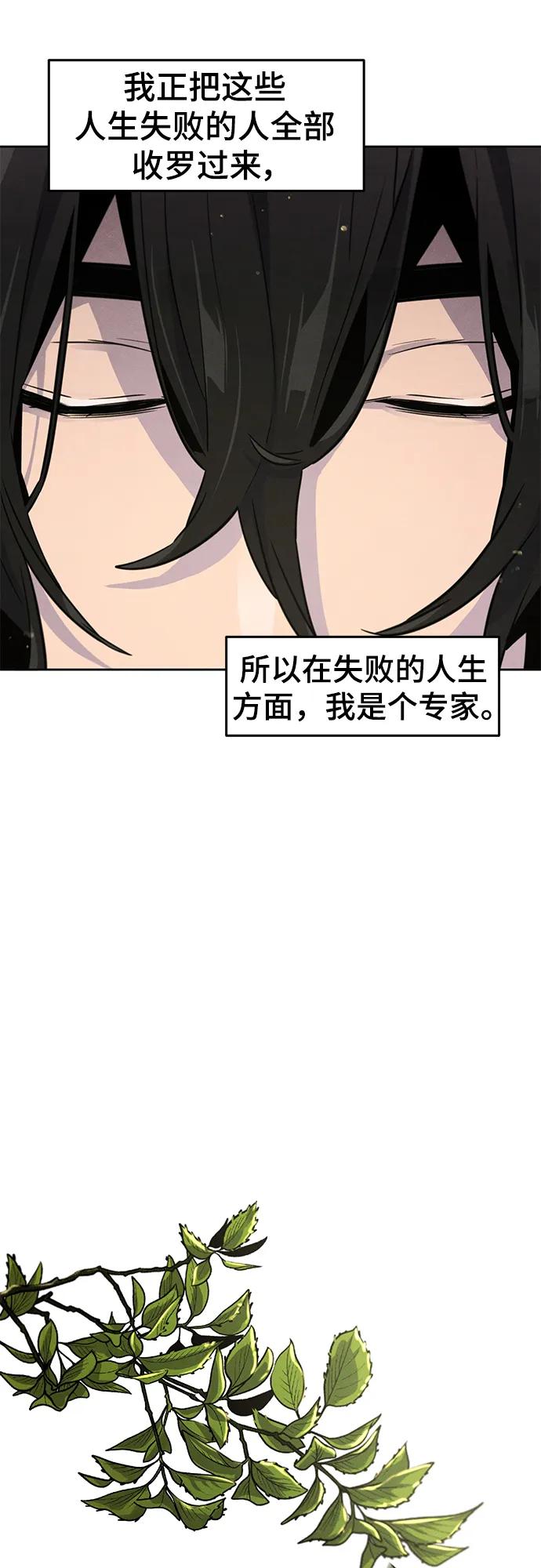 第80话-狂魔重生-刘辰星/JP,Ihy（第6张）