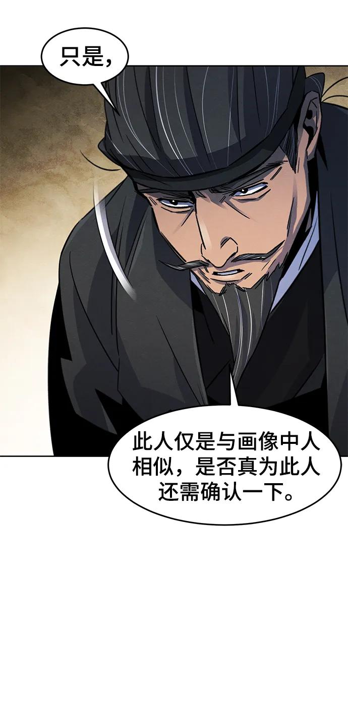 第80话-狂魔重生-刘辰星/JP,Ihy（第18张）