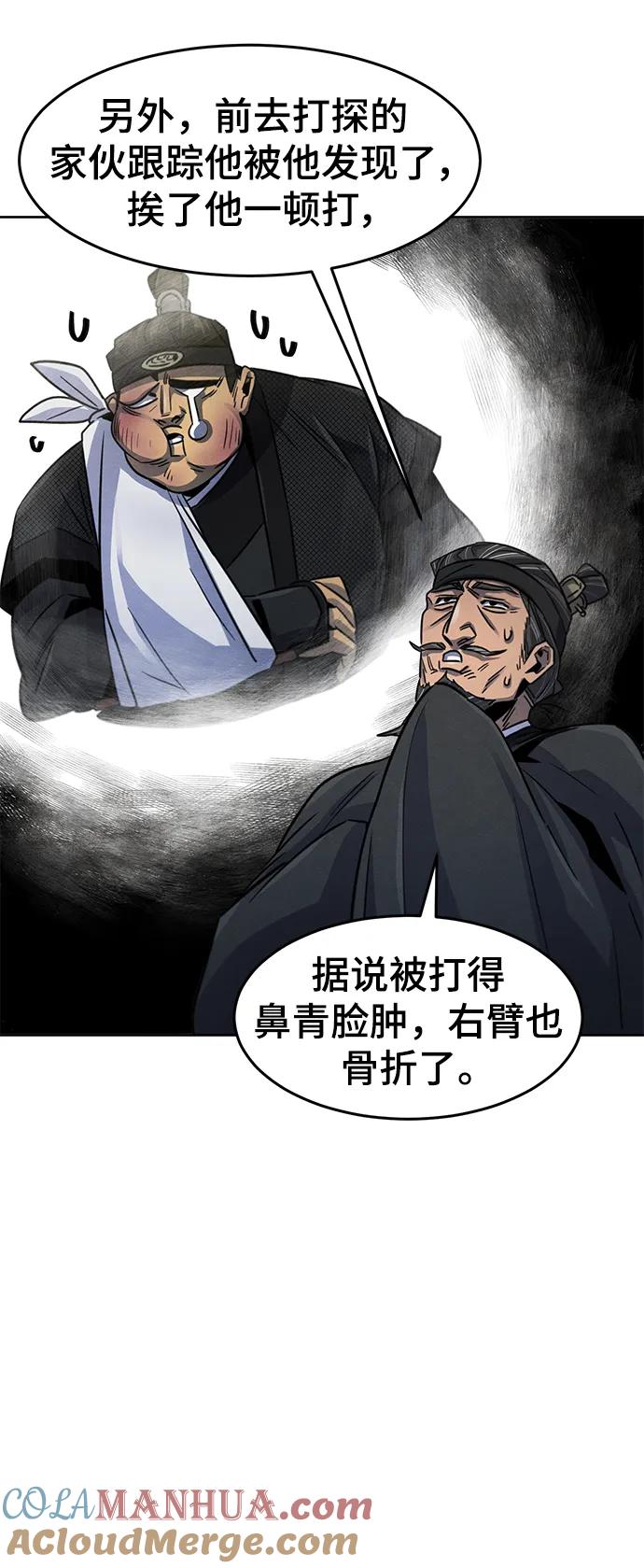 第80话-狂魔重生-刘辰星/JP,Ihy（第19张）
