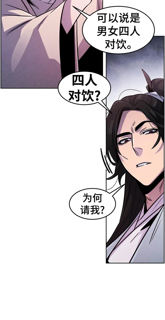 第81话-狂魔重生-刘辰星/JP,Ihy（第6张）