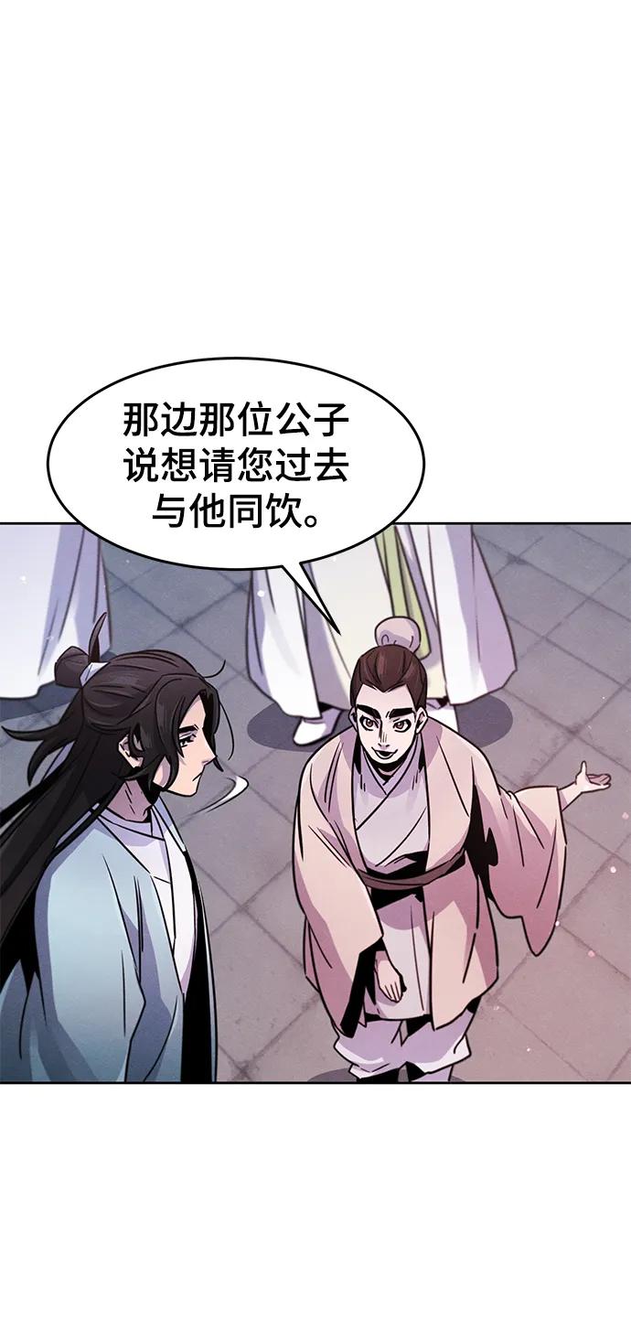 第81话-狂魔重生-刘辰星/JP,Ihy（第3张）