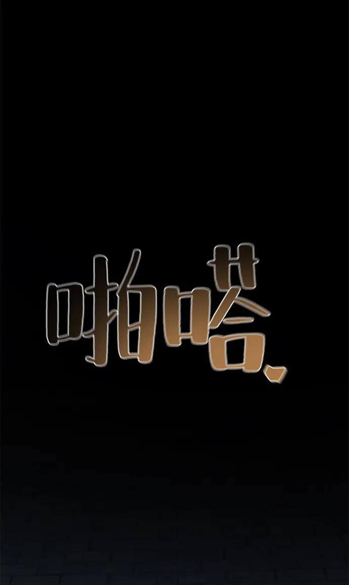 第83话-狂魔重生-刘辰星/JP,Ihy（第2张）