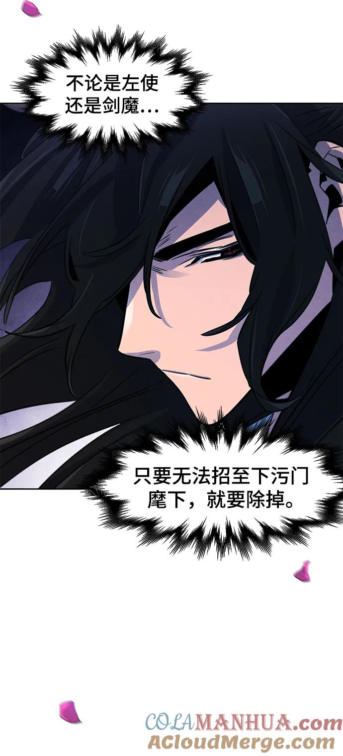 第84话-狂魔重生-刘辰星/JP,Ihy（第16张）