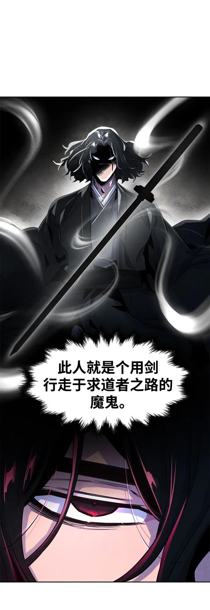 第86话-狂魔重生-刘辰星/JP,Ihy（第11张）
