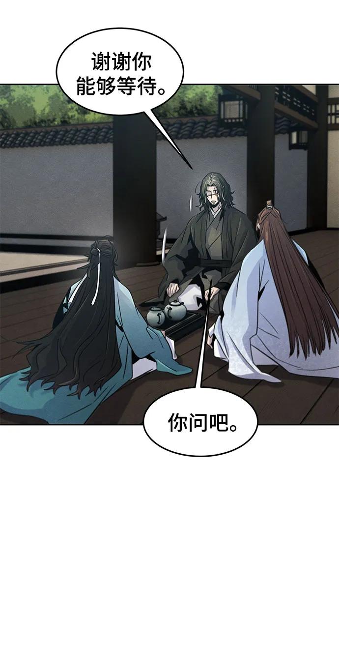 第86话-狂魔重生-刘辰星/JP,Ihy（第15张）