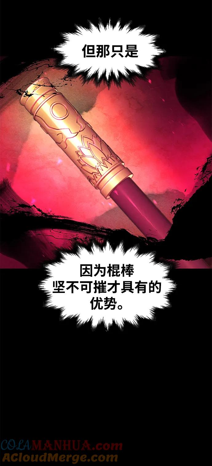 第87话-狂魔重生-刘辰星/JP,Ihy（第30张）