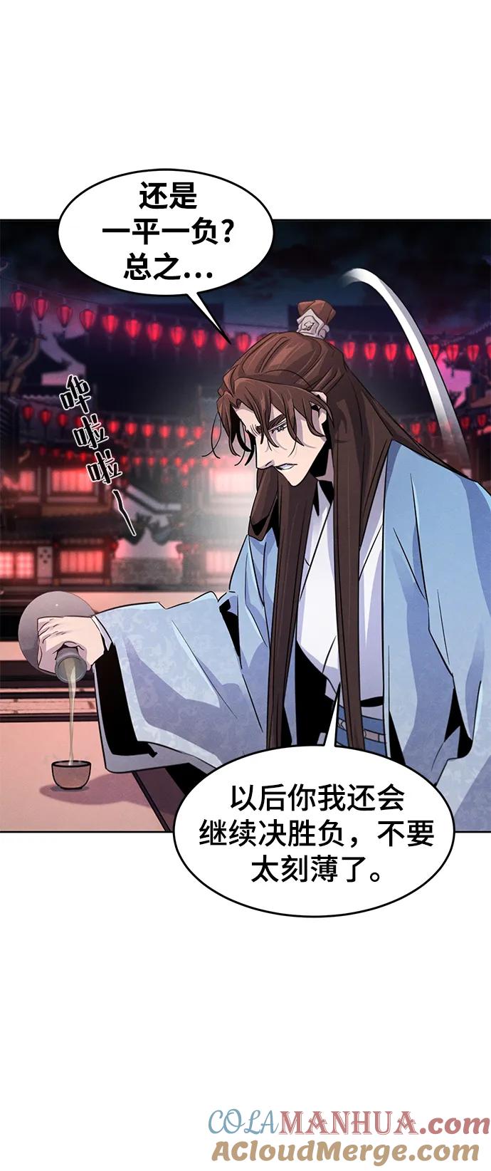 第88话-狂魔重生-刘辰星/JP,Ihy（第28张）